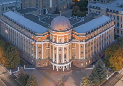 Всероссийский симпозиум «Биомедицинский инжиниринг»