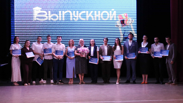 Выпускной - Институт химии СГУ - 2026