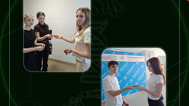 Акция «Георгиевская лента»