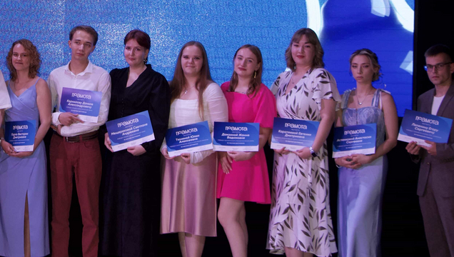 Выпускной - Институт химии СГУ - 2026