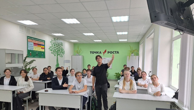 Институт химии в школах